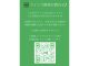 トヨタ スペイド 1.5 F  新潟県の詳細画像 その3