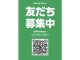 トヨタ ポルテ 1.5 F  新潟県の詳細画像 その3