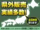 トヨタ ハリアー 2.4 240G Lパッケージ  新潟県の詳細画像 その4