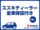 スズキ ワゴンR   神奈川県の詳細画像 その2