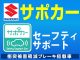 スズキ エスクード   福岡県の詳細画像 その2