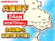 ダイハツ ムーヴキャンバス 660 ストライプス G  兵庫県の詳細画像 その3