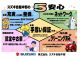 スズキ ワゴンR   愛知県の詳細画像 その4