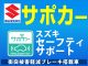 スズキ イグニス   福岡県の詳細画像 その3