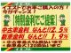 スズキ アルト 660 L  新潟県の詳細画像 その4