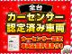 トヨタ カローラルミオン   埼玉県の詳細画像 その4