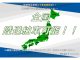 トヨタ パッソ 1.0 モーダ Gパッケージ  新潟県の詳細画像 その2