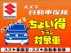 スズキ キャリイ   福岡県の詳細画像 その2