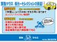 トヨタ サクシードバン 1.5 UL-X  新潟県の詳細画像 その4