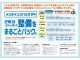 スズキ エブリイ   新潟県の詳細画像 その4