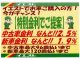 日産 ルークス   新潟県の詳細画像 その2