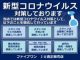 トヨタ ポルテ 1.5 F  新潟県の詳細画像 その2