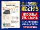 ダイハツ ムーヴキャンバス 660 ストライプス G  兵庫県の詳細画像 その4