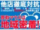 トヨタ ハイエースバン 2.0 スーパーGL ロング  新潟県の詳細画像 その3
