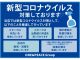 トヨタ ルーミー   新潟県の詳細画像 その2