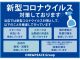 トヨタ ハリアー 2.0 Z レザーパッケージ  新潟県の詳細画像 その2