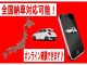 メルセデス・ベンツ Eクラス E250 アバンギャルド  愛媛県の詳細画像 その4