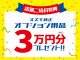 スズキ ワゴンRスマイル   富山県の詳細画像 その4