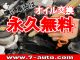 ホンダ N-BOX 660 G L ホンダセンシング  愛媛県の詳細画像 その4