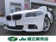 BMW 5シリーズ   新潟県の詳細画像 その3