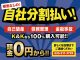 ホンダ N-BOX 660 G Lパッケージ  新潟県の詳細画像 その2