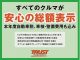 トヨタ ヴォクシー 2.0 ZS  新潟県の詳細画像 その4