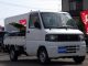 三菱 ミニキャブトラック 660 Vタイプ エアコン付  新潟県の詳細画像 その3