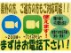 ダイハツ トール   新潟県の詳細画像 その4