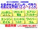 スズキ アルト 660 L アップグレードパッケージ装着車  神奈川県の詳細画像 その2