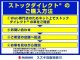 スズキ アルト 660 L アップグレードパッケージ装着車  神奈川県の詳細画像 その4