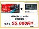 スズキ ワゴンRスマイル 660 G  埼玉県の詳細画像 その2