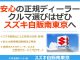 トヨタ シエンタ 1.5 G  東京都の詳細画像 その2