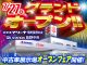 トヨタ パッソ 1.0 モーダ Gパッケージ  長野県の詳細画像 その3