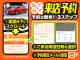 トヨタ ソアラ 2.0 GTツインターボ L  新潟県の詳細画像 その2