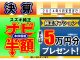 スズキ ワゴンRスマイル   新潟県の詳細画像 その2