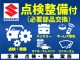 日産 ノート   福岡県の詳細画像 その4