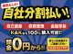 ホンダ N-BOX 660 G ターボパッケージ  新潟県の詳細画像 その2
