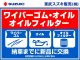 日産 ノート   埼玉県の詳細画像 その3