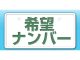 スズキ キャリイ   埼玉県の詳細画像 その4