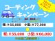 トヨタ ルーミー 1.0 G  福岡県の詳細画像 その2