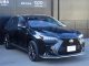 レクサス NX 350h Fスポーツ  愛媛県の詳細画像 その3