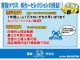マツダ ベリーサ 1.5 L  新潟県の詳細画像 その3