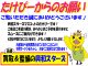 スバル WRX   神奈川県の詳細画像 その2