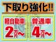 三菱&nbsp;デリカD：5&nbsp;&nbsp;&nbsp;新潟県の詳細画像&nbsp;その2
