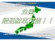 フォルクスワーゲン ビートル   新潟県の詳細画像 その2