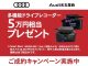 アウディ A6   愛知県の詳細画像 その2