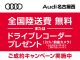 アウディ A6   愛知県の詳細画像 その2