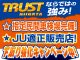 ダイハツ アトレー 660 RS  新潟県の詳細画像 その3