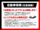 スズキ ジムニー   愛知県の詳細画像 その4