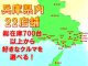 ダイハツ アトレー   兵庫県の詳細画像 その3